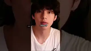 Ну и Тэхён🤣