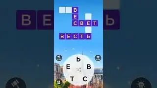 игра WoW уровень 31 