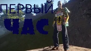 Rust Первый час после вайпа. Монтаж №1