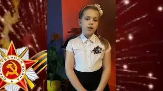 Дети читают о войне. Пусть будет мир!  Ольга Маслова