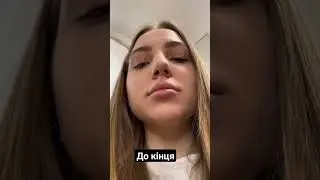 ТАК ЖЕ ПОРАДИ В ТТ ПОСЛУХАЛА ПОРАДУ))) #meme #мем #мем #прикол #угар #тікток #funny #клас #порада