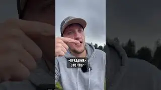 Английский ответил наконец ч. 2