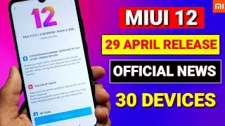 Miui 12 official release date in India | 27 April launch date | Miui 12 features & devices list