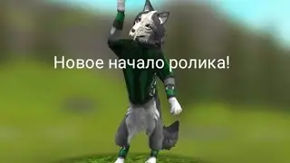 Как вам?