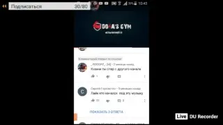 Утренний стрим по играм