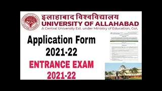 Allahabad University Admission Form 2021| AU Application online Form 2021 | AU Entrance Exam Online