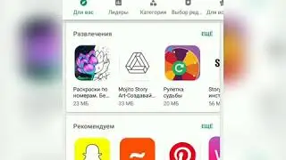 Скилл Кап Лёгкий Старт для новичков