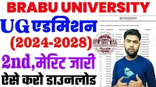 UG BRABU 2st Merit List(Session 2024-2028) / BRABU UG 2nd मेरिट लिस्ट हुआ जारी, यहां से डाउनलोड करें