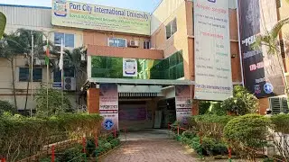 My Favorite Campus Port City International University Chattagram / 