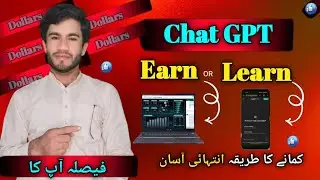 What is Chat GPT || How to solve problems on Chat GPT || Earnings || Learning || Study
