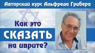 Формулы речевого этикета при запросе информации