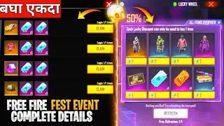 free fire brazil server new event in hindi 2021 || how to join brazil server in free fire 2021 game