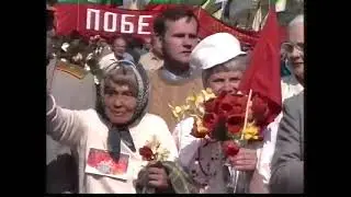 Демонстрация и митинг 9 мая 1993 года в Москве. 