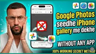 How to view Google photos on iPhone 2026 | How to bring Google photos to gallery on iPhone