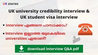 UK credibility and student visa interview in Malayalam