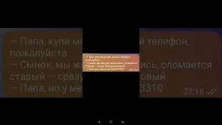 соболезнуем парню #memes #humor #анекдоты #funny #прикол #рекомендации