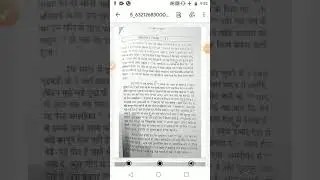 140 word per मिनिट हिंदी  dictation for  लोकसभा रिपोर्टर,  ऐसी  आवाज  में  हर  कोई  लिखेगा