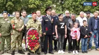 1 июля ельчане отметили День ветеранов боевых действий