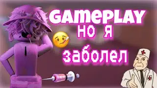 😪