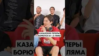 ПРОЙДИ ЧЕЛЛЕНДЖ И ЗАБЕРИ 1,5 ЛЯМА💰 #шулама #челлендж #юмор