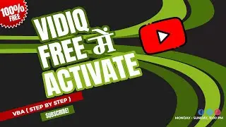 VidIQ को Free में Activate कीजिये और अपने YouTube 100% SCO कीजिये वो भी फ्री में