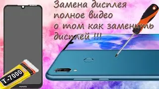 huawei y6 2019 display module replacement how to disassemble y6 2019
