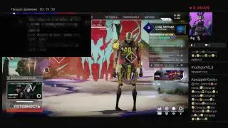 Играю в Apex legends