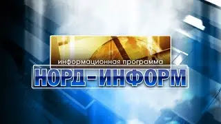 Итоги недели. 