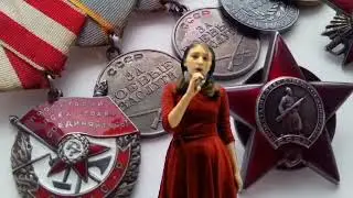 Боевые ордена.
