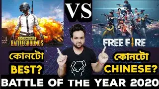 Pubg Vs Freefire || is Pubg mobile a chinese app ? Which one is best in 2020 ?