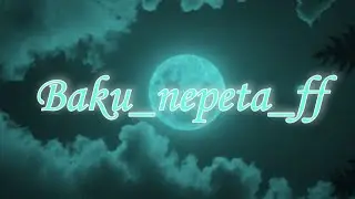 Просто стрим