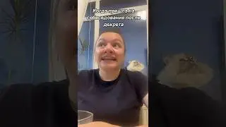 На работу меня почему-то не взяли 🧐 #шортс #юмор