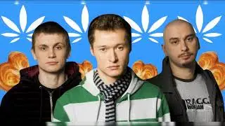 Бумбокс - Вахтерам 8D