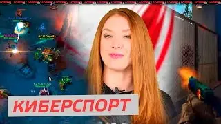 СКАНДАЛЫ МАЖОРА и СУДЬБА ХВОСТА - HyperX News