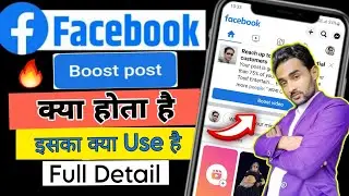 Facebook boost post kya hai | What is boost post in facebook | How to boost Facebook Videos