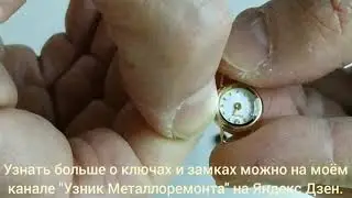 Меняю элемент питания в женских золотых часах Платинор.
