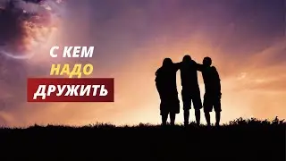 Вот каким должен быть настоящий друг! Джордан Питерсон о дружбе!