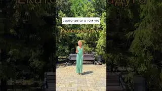 28 июня 2024 г.