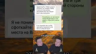 Гении 🤓🤣🤣🤣 