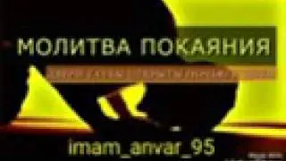 Анвар хьехам 《ТОБА ДАР》