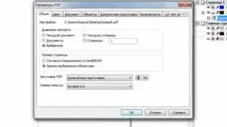 CorelDRAW X5 для начинающих. Создания и ред. PDF (9.7)