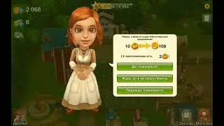 Играем в дикий запад 5 часть
