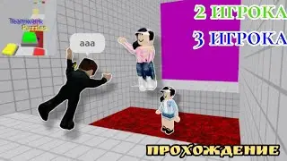 Прохождение головоломки с Murkamur_457 и с Roblox Myashka_456/было не легко