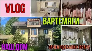 Наш дом / Поехали в больницу / Николь убежала / Семейная неделя