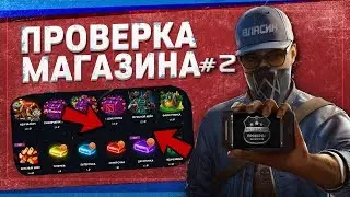 Проверка сайтов #2 MYDOTA | САМЫЕ ДЕШЕВЫЕ СКИНЫ | ХАЛЯВНЫЕ КЕЙСЫ