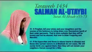 Salman Al Utaybi   Surat Al Ahzab v55 73   Taraweeh 1434