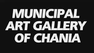 CRETE :: CHANIA /// KRETA :: CHANIA /// MUNICIPAL ART GALLERY OF CHANIA