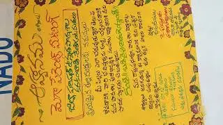 Invitation preparation for#Mega Parents Meeting