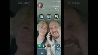 Чем живем и как зарабатываем сейчас