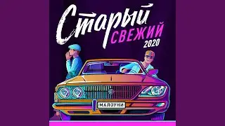 Ипподром